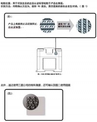 如何辨別三菱FX系列PLC的真假？