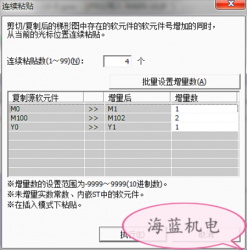 掌握這個三菱PLC編程技巧，你離大師又進(jìn)了一步！