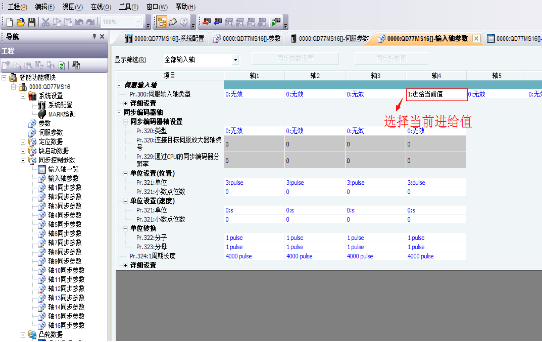 海藍(lán)機(jī)電