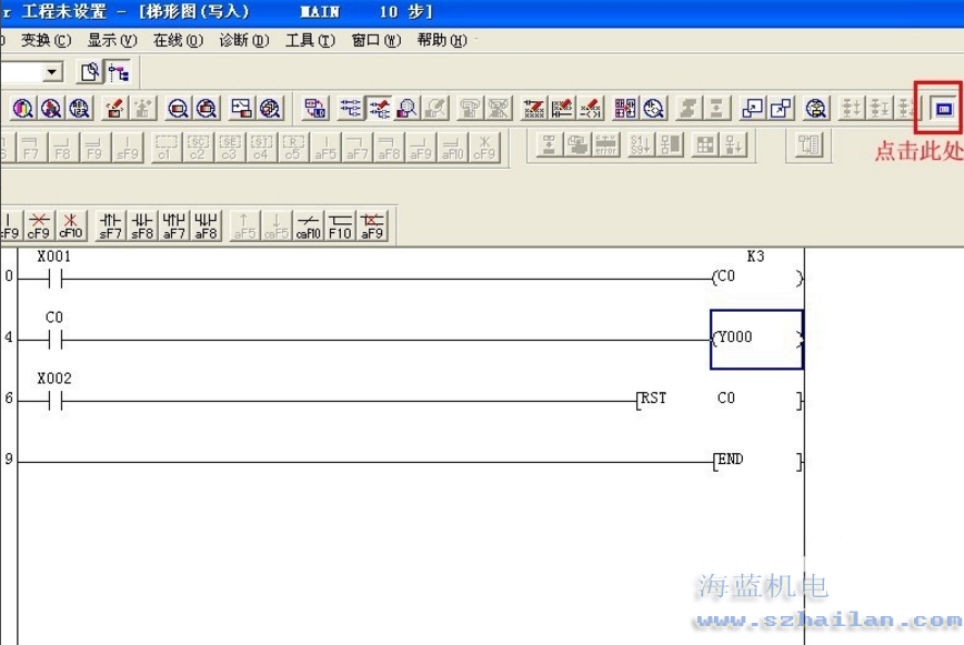 三菱PLC的計(jì)數(shù)指令4