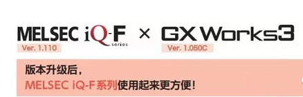 FX5U支持16軸JE-C